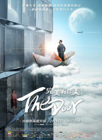 保姆和意外